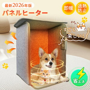 _2026NŐVfI^ plq[^[ ybgp  ܂肽 y S  Ch ItBX ԊO fXN q[^[ fXNq[^[ PSEF g[ ȃGl ߓd dIt