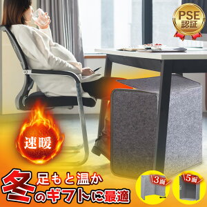 \電気代を賢く節約!/ パネルヒーター 2025進化型 折りたたみ式 足元ヒーター 省エネ こたつ パネルヒーター トイレ デスクヒーター オフィス 5面 フットウォーマー リモコン 遠赤外線 足