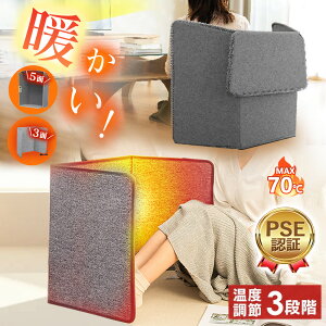 【節電設計】 パネルヒーター 省エネ 2025 デスクヒーター オフィス 5面 フットウォーマー リモコン 遠赤外線 足元 ヒーター 速熱 天面付き 折りたたみ テレワーク 暖房器具 コスパ 自動OFF コ