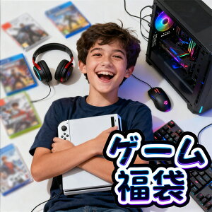 Q[܁y2026N ؃Q[zy2026 ܁E摜5_l݁z nbs[obO Y fB[X HAPPY BAG ܂Ƃߔ fB[X Y ܂Ƃߔ fB[X Y