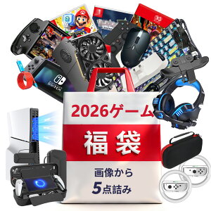 _ʌ聚܁I^ Q[܁y摜5_l݁z nbs[obO Y fB[Xy2026N ؃Q[zHAPPY BAG ܂Ƃߔ fB[X Y@܂Ƃߔ Q[܁@HA