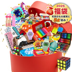  LbY 2026yʌEҏIzqǂ yVtE摜5_l݁z HAPPY BAG LbY ̎q j̎qI nbs[obO j̎q ̎q LbY  킢ACe