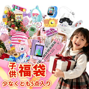 ܁y}}S̃`CXIz 5_  LbY qǂ  2026 j̎q ̎q lC y݃Zbg 킢ACe ȕ ObY qǂplCi肾 