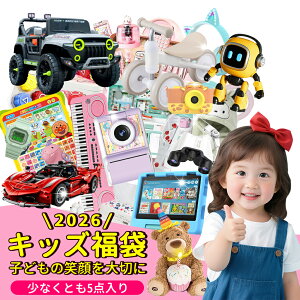 q܁y?}}̈l܂܁Izy摜5_l݁z2026 LbY  q jq Vw  ƑŊy  HAPPY BAG 킢ACe ȕ VtLbYZbg ObY