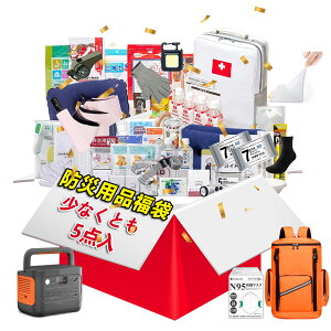 �y�ƒ�̖h�ЂɕK�{�I�z�h�ЃO�b�Y ���� 2026 �h�ЃZ�b�g �h�Зp�i �h�� ���W�I ���^ �h�Ўm���� �ЊQ ���� ���X�g �䕗 �n�k �ЊQ�p�i �O�b�Y ���o�C�� �ЊQ�p �o�b�e���[ �h�o �}�X�N ���p