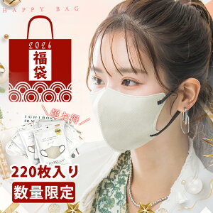 220�� �y�}�X�N���܁I�z3D�}�X�N �s�D�z �������各�E ���� ������ �傫�� �o�C�J���[ ��l�C ���F�}�X�N �s�D�z�}�X�N ���̃}�X�N �g���̂ă}�X�N �s�D�z���̃}�X�N ������� �� �~ ���̃o�C