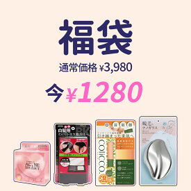 【2026レディース福袋】福袋 2026レディース 女性 頭皮ファンデ 白髪 石鹸 ナノガラス 脱毛器 マッサージオイル 母親へのプレゼント 福袋 2026 雑貨 コスメ ハッピーバッグ ファッション ラッキーバッグ 化粧品 HAPPY BAG 日用品 美容ケア 便利グッズ 売れ筋商品 福袋