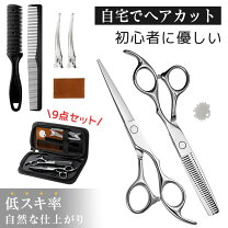 楽天市場】すきばさみ 15%（散髪はさみ｜メイク道具・ケアグッズ 