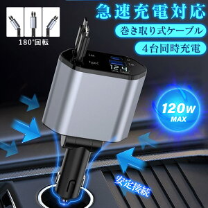 y2025NVi 4in1ԍڏ[dz [d y莮zVK[\Pbg [d J[`[W[ 莮[dP[u  [d USB Type-C Lightning PD}[d iPhone Android ԗp[d 4|