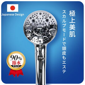 【2026最新技術！】シャワーヘッド 節水シャワー 増圧 マイクロナノバブル 90%節水シャワーヘッド マイクロナノバブル 節水 高洗浄力 手元止水 毛穴 ケア 汚れ 除去 美肌 保湿 9段階モード ナノバブルシャワー ヘッド 手元止水シャワーヘッド ウルト 浄水シャワー