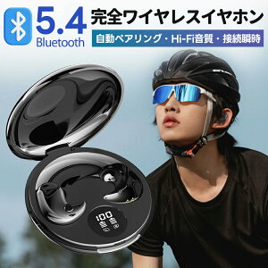 �y�ʋ΁E�ʊw�E�^�������K�I�z�C���z�� bluetooth �m�C�Y�L�����Z�����O ���C�����X bluetooth5.4 ���� ���� �}�C�N iphone �A���h���C�h �^�C�vC �u���[�g�D�[�X �C���z�� �h�� �J�i���� ���|��LED�f