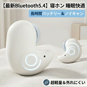 �y2026�ŐVBluetooth5.4�z�Q�z�� ���C�����X�C���z�� �����p �C���z�� �m�C�Y�L�����Z�����O �Q�Ȃ��� �ɂ��Ȃ� ���K ���y�� �O��ɂ��� �����h�~ �����ԍĐ� �h�� �}�C�N���� iPhone/Android�Ή� Type