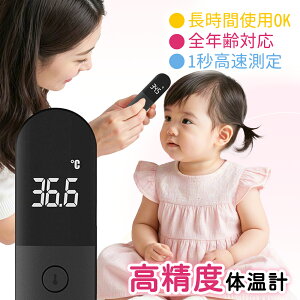 y}}S̕K{ACe zxv ڐGxv Ԃ񉷓xv 1b ڐG^xv ԊOxv ڐGdqxv fW^xv x ڐGdqxv xv fW^ R