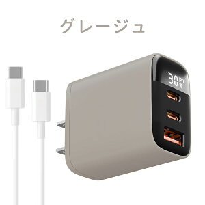 �yPD30W���}���[�d�ziPhone17 �[�d�� PD 30W �}���[�d�� iPhone16e Pro Max 15 14 13 12 SE3 SE2 8 iPad AC�A�_�v�^�[ Type-C �P�[�u�� 1.5m �Z�b�g �X�}�z �[�d�� �^�C�vC �R���Z���g 2026�ŐV ��� �f���h�~ Android Xper