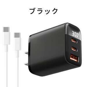 �yPD30W���}���[�d�ziPhone17 �[�d�� PD 30W �}���[�d�� iPhone16e Pro Max 15 14 13 12 SE3 SE2 8 iPad AC�A�_�v�^�[ Type-C �P�[�u�� 1.5m �Z�b�g �X�}�z �[�d�� �^�C�vC �R���Z���g 2026�ŐV ��� �f���h�~ Android Xper