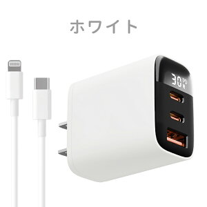 �yPD30W���}���[�d�ziPhone17 �[�d�� PD 30W �}���[�d�� iPhone16e Pro Max 15 14 13 12 SE3 SE2 8 iPad AC�A�_�v�^�[ Type-C �P�[�u�� 1.5m �Z�b�g �X�}�z �[�d�� �^�C�vC �R���Z���g 2026�ŐV ��� �f���h�~ Android Xper