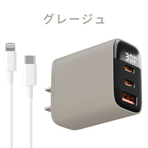 �yPD30W���}���[�d�ziPhone17 �[�d�� PD 30W �}���[�d�� iPhone16e Pro Max 15 14 13 12 SE3 SE2 8 iPad AC�A�_�v�^�[ Type-C �P�[�u�� 1.5m �Z�b�g �X�}�z �[�d�� �^�C�vC �R���Z���g 2026�ŐV ��� �f���h�~ Android Xper