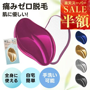 yJԂgČoϓIIz ɒEъ imKX p C邾ȒP 邾őSgPA Y KX[o[ yʁRpN E   r e w ɂȂ ƒp