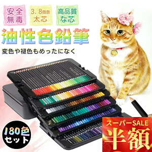  FMy吶pI180F̃vdlz FM  hG l q v[g XPb` fbT   p A[g w ʂG F҂ nb`O ڂ _` CX