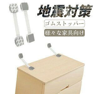 �y��������ΗJ���Ȃ��E�ő�k�x7�Ή��I�z�n�k�΍� �ϐk�x���g �①�� �e���r �]�|�h�~ �����o�� ���b�N �h�� �h�~ �h�ЃO�b�Y �U���z�� �����h�~ �n�k�΍� ��������h�~ �L�k�x���g �{�I 