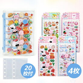 即納＼収納ブック＆シールセット！／3D立体シール シール帳 A7 透明 ミニ手帳 2026 福袋 キャラクター ぷくぷく シール帳 ご褒美シール スマホケース デコシール ぷにぷにシール おしりシール おしりシール お尻シール おはじきシール 子ども プレゼント 癒し 正規品