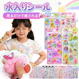 ぷっくりシール 全200種 ウォーターシール 水入り 3D 立体 ぷくぷく 液体 浮かぶ シャカシャカ つやつや キラキラ おしり ぷにぷに 肉球 ボンボン ドロップ デコシール ご褒美シール シール帳 手帳 スマホケース 飾り 平成レトロ 女の子 子供 詰め合わせ シール