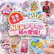 新作＼送料無料！／ 猫の肉球 シール ぷにぷに 肉球シール ぷくぷく シマエナガ 水入り ウォーターシール…