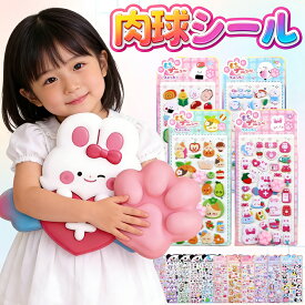 ＼独占先行発売♪／ ぷくぷくシール 肉球シール ウォーターシール シール帳 ちいかわ シール ドロップシール おはじき シール 水入り シール タイルシール おしり シール ぷっくりシール ぷにぷにシール シャカシャカシール キラガチャシール 平成女児シール シール交換