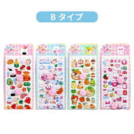 ★ぷにぷに立体デザイン★ シール 福袋 ぷっくり 2026 大人 子供 ボンボンシール帳 ドロップシール 猫の肉球 ぷっくりシール おはじきシール かわいい 3Dシール 立体シール ごほうびシール ぷくぷく キラキラ DIY 手帳用 手帳 スマホケース 装飾 水筒 ノート シール