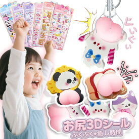 【New柄新発売！数量限定】シール ぷくぷく 立体 シール ぷっくり シール ボン おしり ドロップ シール デコ シール キャラクター風 シール セット 透明 シール ご褒美 シール 子供 タイルシール 平成女児シール シール帳 ウォーターシール 蓄光 シール 福袋