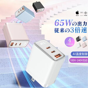 �y3�䓯���[�d�z�}���[�d�� 3�|�[�g 65W 30W 20W PD�Ή� Type-C USB�[�d�� �t���f�B�X�v���C���� iPhone17 iPhone16 iPhone15�Ή� Android �X�}�z�[�d�� �^�u���b�g�Ή� �����[�d ���@��Ή� ���������[�d ��