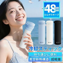 楽天市場】水素水 作る ボトル 氷河の通販