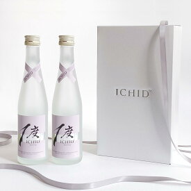 【日本酒 ICHIDO スパークリング酒 2本セット】ICHIDO 低アルコール 日本酒 300ml x 2本 |ギフト 送料無料 おしゃれ 誕生日 プレゼント 人気 結婚式 お返し 金賞 福島 贈り物 美味しい シャンパン 発泡日本酒 バーベキュー BBQ 敬老の日 母の日 父の日 Sparkling SAKE