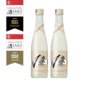 【スパークリングドライ 2本セット】日本酒 ICHIDO 300ml | ギフト 送料無料 おしゃれ お酒 誕生日 プレゼント 人気 結婚式 お返し 金賞酒 福島 贈り物 美味しい シャンパン 箱入り ホワイトデー