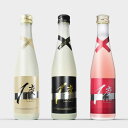 【スパークリングロゼ＆ドライ＆純米大吟醸】ICHIDO 日本酒 飲み比べセット 300ml × 3本 |ギフト 送料無料 おしゃれ お酒 誕生日 プレゼント 人気 結婚式 金賞酒 福島 贈り物 美味しい シャンパン 発泡日本酒 バーベキュー BBQ 敬老の日 Sparkling SAKE 父の日