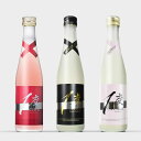 【純米大吟醸&スパークリング酒&ロゼ】ICHIDO 日本酒 飲み比べセット 300ml x 3本 | ギフト 送料無料 おしゃれ 誕生日 プレゼント 人気 結婚式 お返し 金賞酒 福島 贈り物 美味しい シャンパン アウトドア バーベキュー BBQ 敬老の日 母の日 父の日　お中元