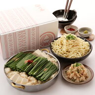 【公式ショップ】国産黒毛和牛もつ鍋　酢もつセット（2〜3人前）　味噌味　10万食☆突破の極上酢もつ【も…