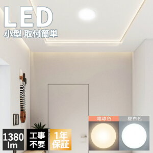 yN[|zzzV[OCg ^ ^V[OCg 1380lm ^ LED ȃGl X K[W z[ 1Nۏ RpNg tȒP ȃGl ߖ Hsv Ɩ LEDCg L