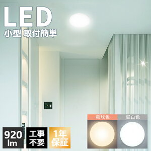 yN[|zzzV[OCg ^ ^V[OCg 920lm ^ LED ȃGl X K[W z[ 1Nۏ RpNg tȒP ߖ Hsv LEDCg Eߏ L  L