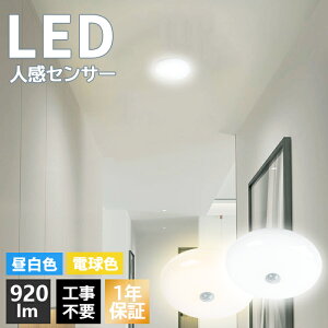 yN[|zzzV[OCg ^ lZT[ ^V[OCg 920lm ^ LED ȃGl l _/ K[W z[ RpNg ߖ Hsv Ɩ LEDCg r
