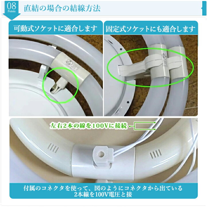 楽天市場】【クーポン配布中】LED丸型蛍光灯 LED蛍光灯 丸型蛍光灯 30w 