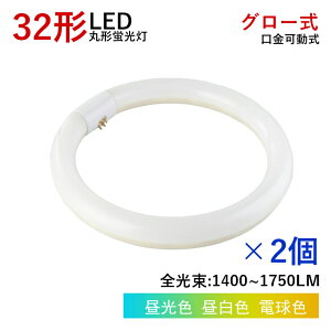�y�N�[�|���z�z���z�y2�Z�b�g�zLED�ی^�u���� LED�u���� �ی^ 32w�` 32�` �ی^ �u���� ����d��14w �O���[�� �H���s�v �Ɩ���� �u�����Ɩ� led�x�[�X���C�g LED�����v ���փ��C�g �V��Ɩ� ����