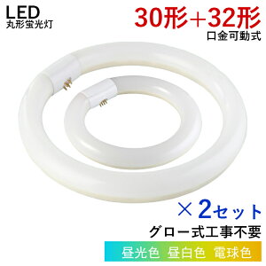 �y�N�[�|���z�z���z�y2�g�E4�{�zLED�ی^�u���� LED�u���� �ی^�u���� 30w�`+32w�` �ی^ �u���� ����d��10w+14w �O���[�� �H���s�v �~�^�u���� �Ɩ���� �x�[�X���C�g LED�����v ���փ��C�g �V���