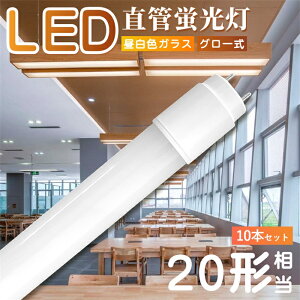 yN[|zzzLEDu LED ǌu O[ Hsv  20W` 58cm KX Uh~ 9W F 1100LM  LEDCg Ɩ {ݏƖ X܏Ɩ Ȃ G13 Px ȃGl  