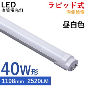 ySX7OFFN[|zLEDu 40w`  120cm sbh u sbhX^[g F LED A~j[ 2520LM h 24W LEDƖ V LEDu x[XCg {ݏƖ X܏Ɩ 