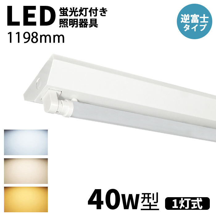 保証書付 【LEKT415693WW-LD9】東芝 LEDベースライト TENQOOシリーズ