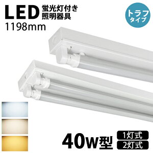 LEDu gt 1 2 40w ledu ̌^ t LEDx[XCg ledu 40w txm 40w` Ǖt u Ɩ V Lb` V {ݗp h GR LEDƖ X܏Ɩ `