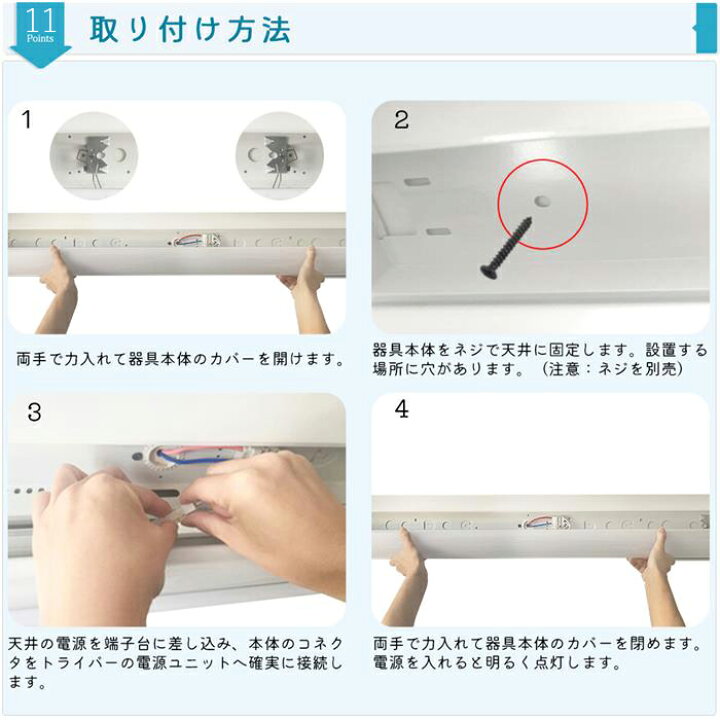 楽天市場】【12％OFFクーポン】【8台セット】逆富士 LEDベースライト 