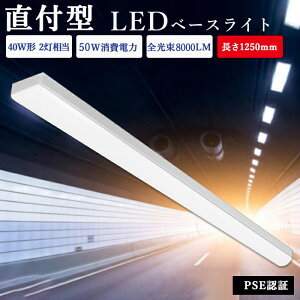 yN[|zzzy4Zbgzledx[XCg x[XCg gt^ 40W` 2 50W 125cm 8000LM LEDu ̌` t LED ^ V䒼t V䒼t x[XƖ VƖ X 