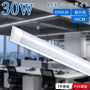 �y�N�[�|���z�z���zLED�x�[�X���C�g ����̌^ ���t�^ 30W 2�{���� 90cm �����H�� �V�[�����O���C�g 4.5�� 6�� ��̌^ ���^ �����` 3250LM led�u���� ��̌^LED���C�g ���ԏꓔ ���� �V��Ɩ� ����[